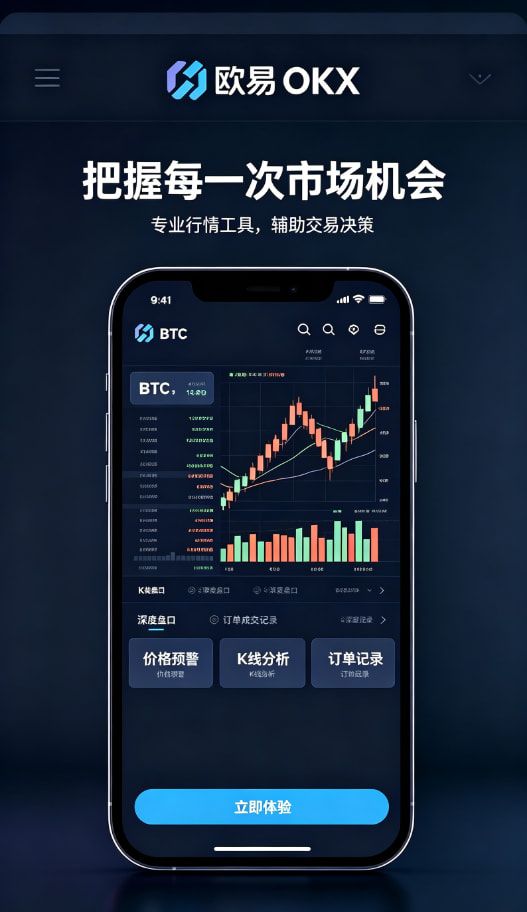 欧交易所app最新版区块链知识科普配图